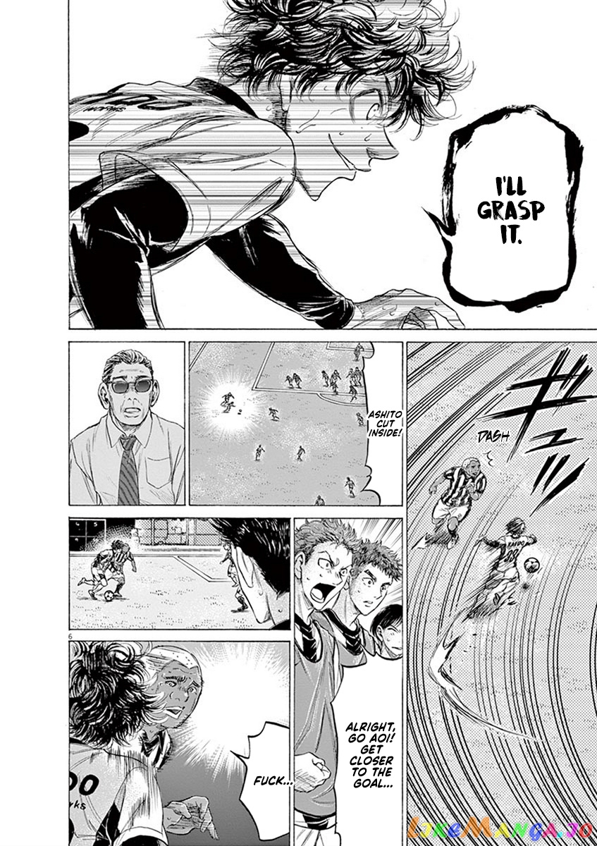 Ao Ashi, Chapter 188 image 06